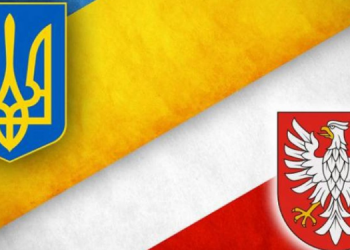 ПАМ’ЯТКА ДЛЯ БІЖЕНЦІВ: ЯК ДІЯТИ ПІСЛЯ ПЕРЕТИНУ КОРДОНУ З ПОЛЬЩЕЮ